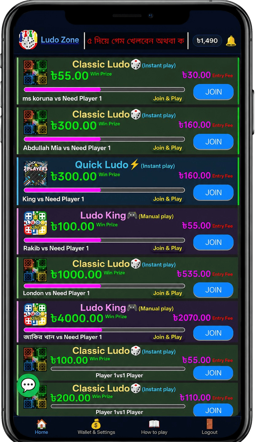 Ludo Zone - লুডু জোন App Screenshot